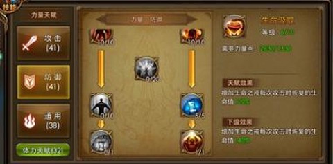 永恒纪元怎么转召唤师[图2]