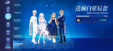 qq飞车手什么时候出的[图2]