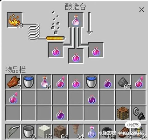 我的世界怎么炼药水[图2]