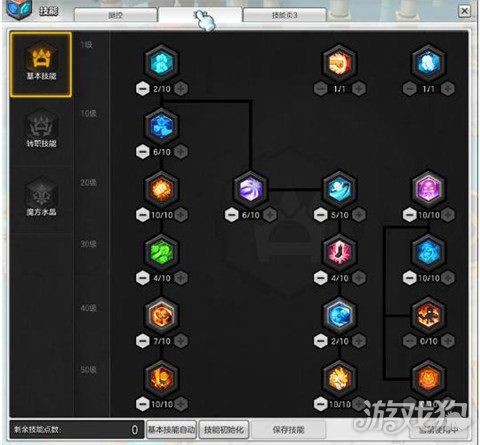 冒险岛2帧数怎么看[图2]