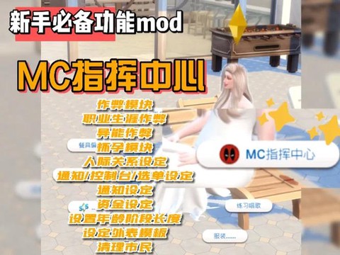 模拟人生4怎么烤鸡[图1]