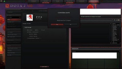 dota2怎么秒退[图2]