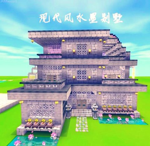 迷你世界怎么建公司[图2]