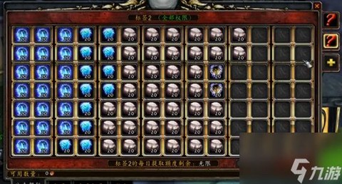 魔兽世界什么矿值钱[图1]