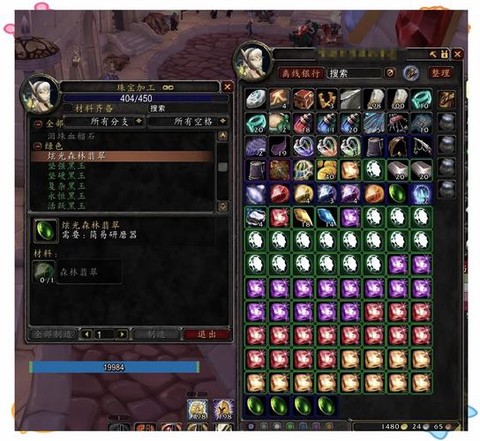 魔兽世界什么矿值钱[图2]