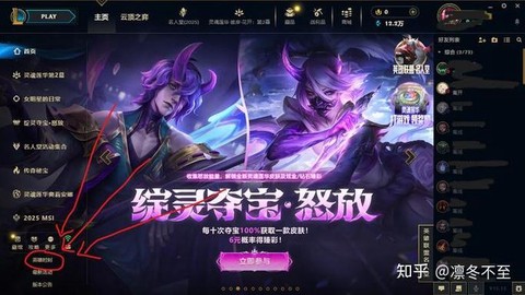 英雄联盟太卡怎么办[图1]