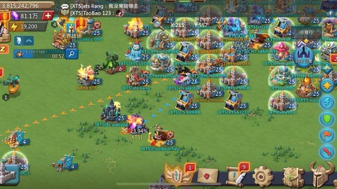 王国纪元坐车得什么[图1]