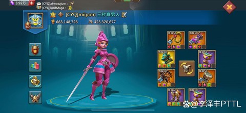 王国纪元坐车得什么[图2]