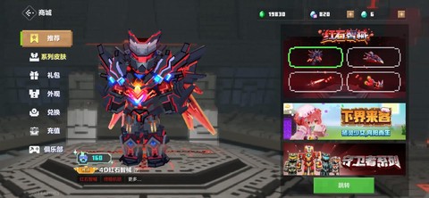 我的世界新版有什么[图2]