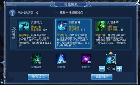 倩女幽魂什么技能书好[图1]