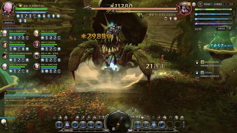 龙之谷手游龙4怎么t[图1]