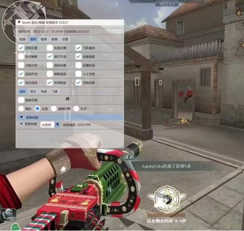 穿越火线外卦怎么开[图1]