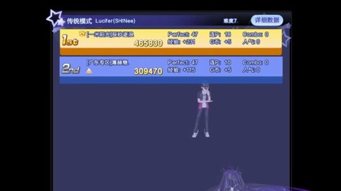 qq炫舞怎么才能连p[图2]