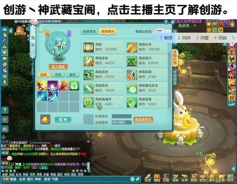 神武什么书掉第一格[图2]