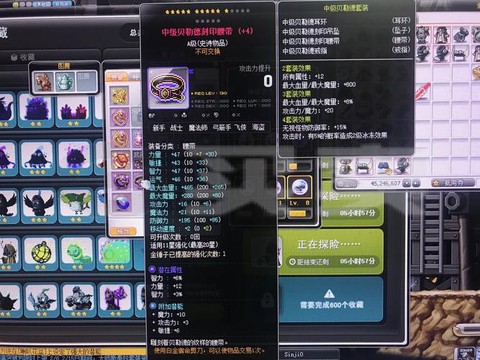 冒险岛2项链怎么获得[图1]