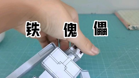 我的世界铁傀儡怎么造[图2]