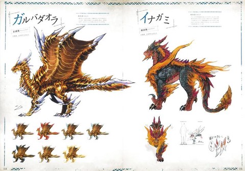 怪物猎人底力是什么[图1]