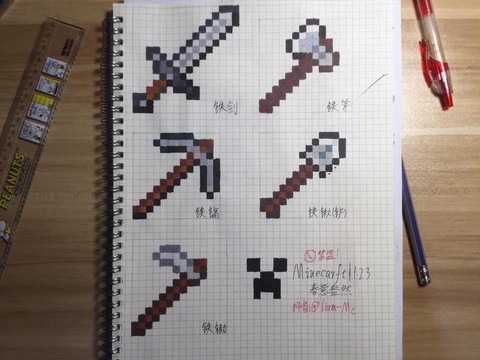 我的世界铁锹有什么用[图2]