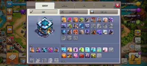 部落冲突什么服务器[图1]