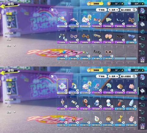 qq炫舞宠物蛋壳怎么用[图1]