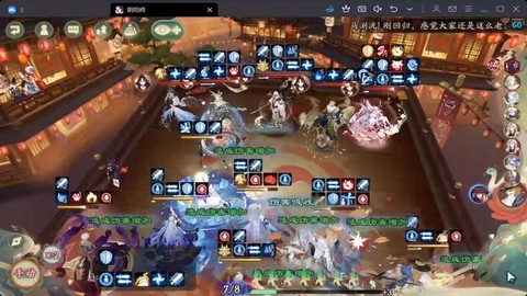 阴阳师斗技如何打肉队[图2]