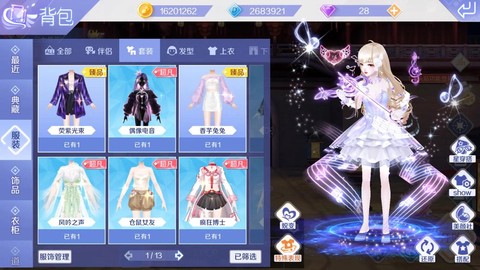 qq炫舞怎么买家具[图1]