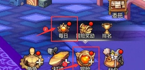 qq炫舞怎么修改称号[图1]