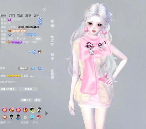 qq炫舞怎么修改称号[图2]