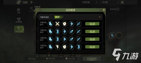 龙之谷手游有什么玩法[图2]