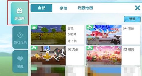 迷你世界怎么分享地图[图1]
