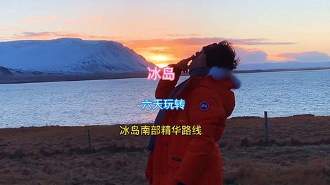 武林外传冰岛怎么进去[图1]