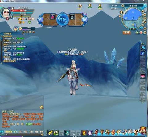 武林外传冰岛怎么进去[图2]