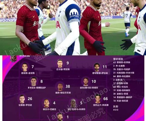 实况足球如何把替补[图1]