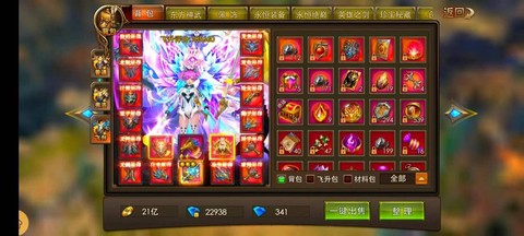 永恒纪元的sp怎么加[图1]