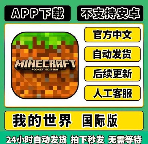我的世界电脑版怎么下载mod[图2]