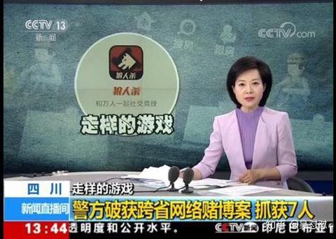 狼人杀公会宣言怎么写[图2]