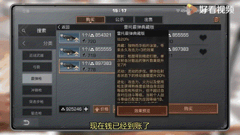 明日之后如何uzi[图2]