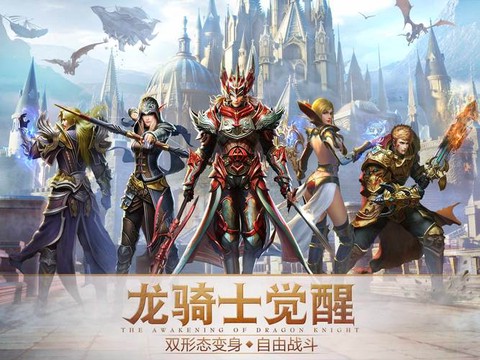 永恒纪元如何赚金币[图2]