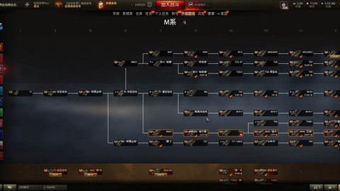 坦克世界战队怎么加[图1]