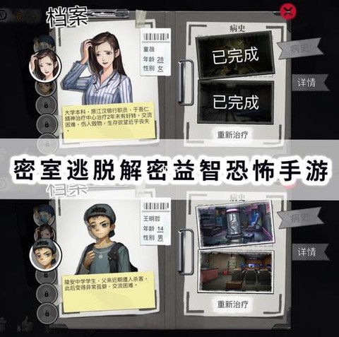 密室逃脱九宫格怎么破[图2]