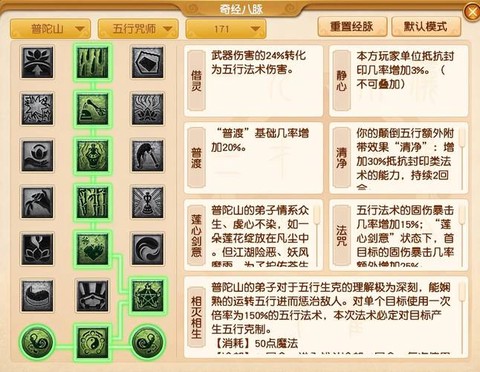 魔域环保练功怎么进[图2]