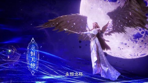 魔域永恒天使如何获得[图2]