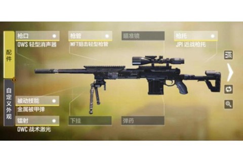 使命召唤ol什么狙击枪[图1]