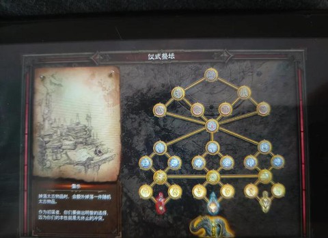 九阴真经禁地怎么组队[图1]