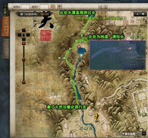 九阴真经禁地怎么组队[图2]