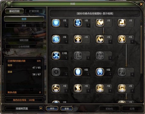 龙之谷怎么降低版本[图1]