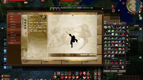 九阴真经怎么刷傲仙钥[图1]