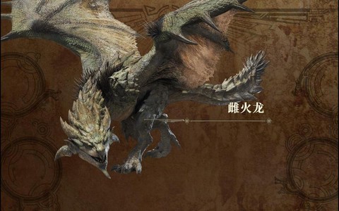 怪物猎人雌火龙怎么打[图1]