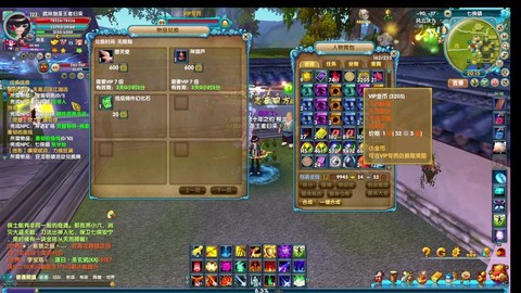 武林外传一重天怎么过[图1]