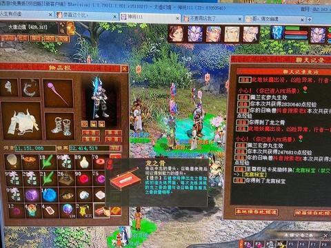 大话西游2怎么离婚[图2]